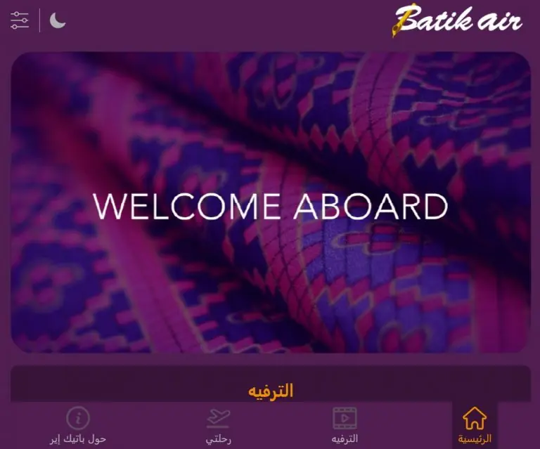 Batik Air IFE Portal